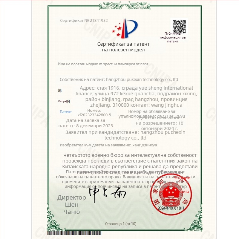 Нови трансгранични перащи се платнени пелени за възрастни, непропускливи пелени, бикини за възрастни хора, пелени от чист памук на склад