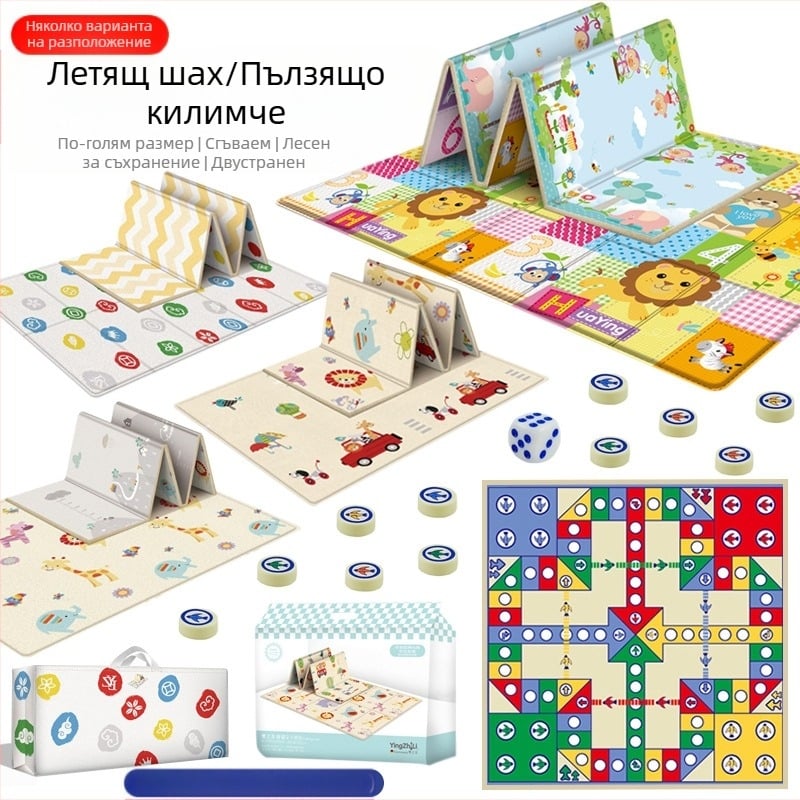 Едно парче безплатна доставка детски килим летящ шах сгъваем преносим летящ шах пълзящ килим игра шах бебе