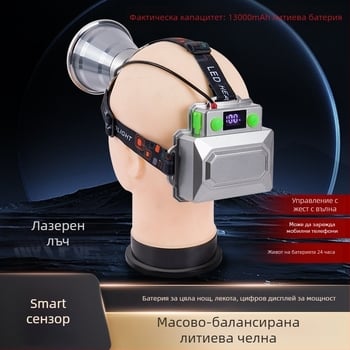 Гравитационен баланс, заден лазерен пистолет, литиева батерия, външен силен светлинен прожектор, фар, прожектор с дълъг изстрел, специален фар за ловци