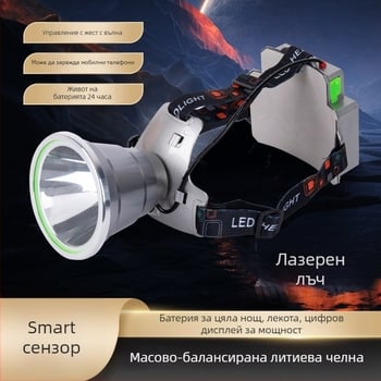 Гравитационен баланс, заден лазерен пистолет, литиева батерия, външен силен светлинен прожектор, фар, прожектор с дълъг изстрел, специален фар за ловци