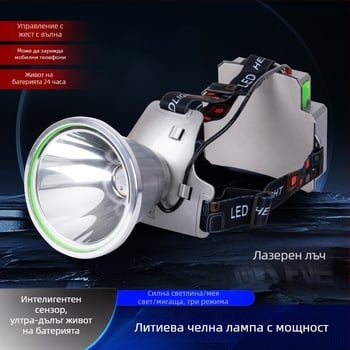 Гравитационен баланс, заден лазерен пистолет, литиева батерия, външен силен светлинен прожектор, фар, прожектор с дълъг изстрел, специален фар за ловци