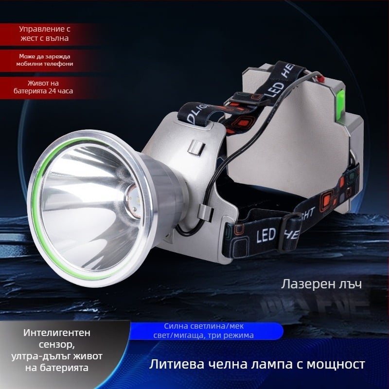Гравитационен баланс, заден лазерен пистолет, литиева батерия, външен силен светлинен прожектор, фар, прожектор с дълъг изстрел, специален фар за ловци
