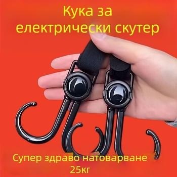 Кука за електрическа кола с анимационни герои, кука за количка, кука за съхранение на чанта за бебешка количка, аксесоари за куки за бебешка количка