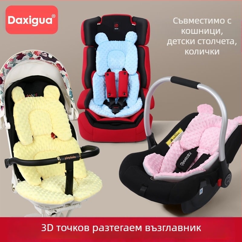 Възглавница за бебешка количка, памук, Amazon, възглавница Four Seasons, възглавница, аксесоари за възглавници, висок изглед, кола, бебешка ходеща артефактна възглавница за спане