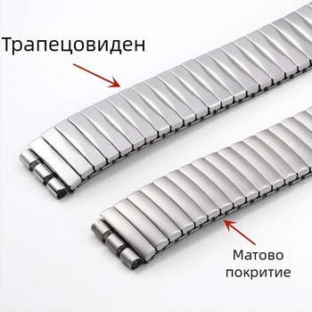 Трансгранична гореща разпродажба на еластична каишка от неръждаема стомана за Swatch, еластична каишка за часовник Swatch 17 мм 20 мм