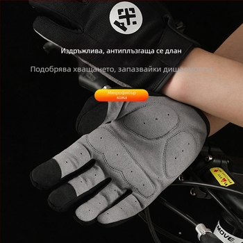 Xinji ръкавици за езда на мотоциклет, летни, амортизиращи, за жени, спортни, тънки, дишащи, с сензорен екран