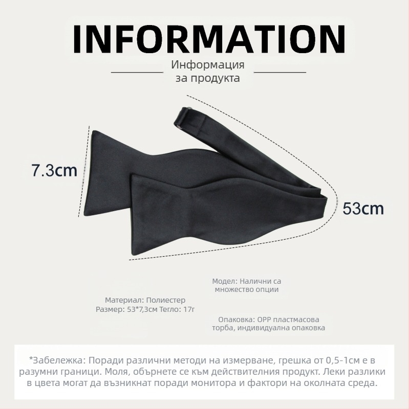 Полиестерна копринена папионка с плътен цвят, ръчно вързана, модна мъжка бизнес официална папионка, дългосрочна продажба на едро