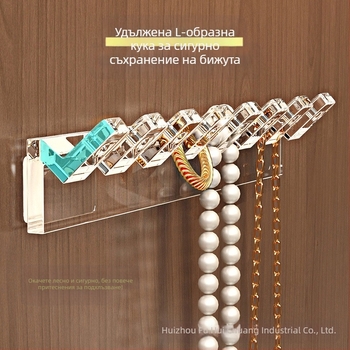 Огледална поставка за бижута с верижка за врата на шкаф, закачана на гърба на шкафа, кукички за обеци с верижка, стенна поставка за бижута без пробиване и против заплитане