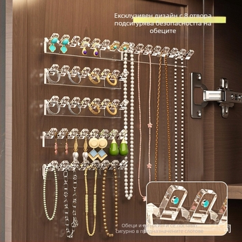 Огледална поставка за бижута с верижка за врата на шкаф, закачана на гърба на шкафа, кукички за обеци с верижка, стенна поставка за бижута без пробиване и против заплитане