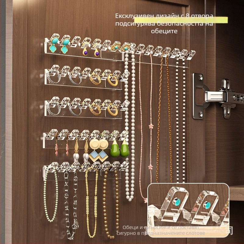 Огледална поставка за бижута с верижка за врата на шкаф, закачана на гърба на шкафа, кукички за обеци с верижка, стенна поставка за бижута без пробиване и против заплитане