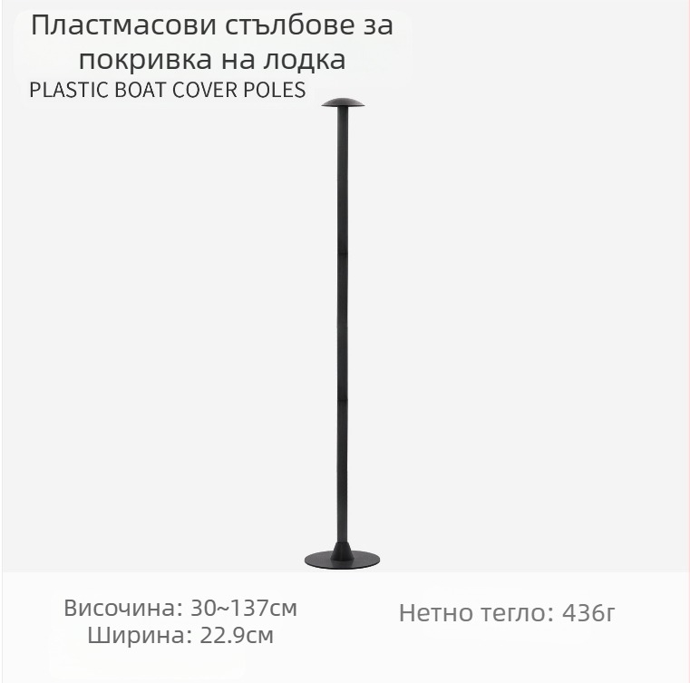 Покривало за лодка Koetsu Carotsu, предпазно покривало за моторница, подводница, прахозащитен калъф за лодка, слънцезащита, 420D оксфордски плат, защитно покривало