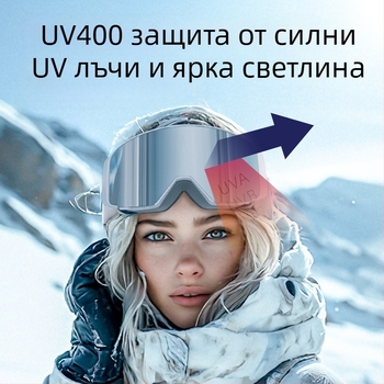 Ски очила Kapvoe Flip-Up, професионални, против замъгляване, за планинарство на открито, ветроустойчиви очила, еднослойни и двойни очила за сняг