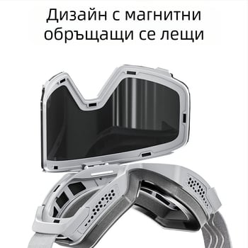 Ски очила Kapvoe Flip-Up, професионални, против замъгляване, за планинарство на открито, ветроустойчиви очила, еднослойни и двойни очила за сняг