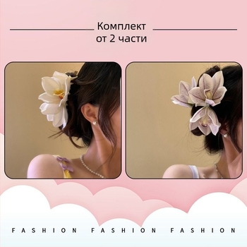 Щипка за коса за тила, Ранна пролетна коса, Ултрареалистична щипка с феерична текстура, Щипка с акула нокът, Щипка с орхидея за прическа