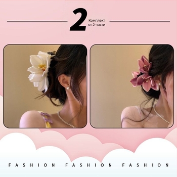 Щипка за коса за тила, Ранна пролетна коса, Ултрареалистична щипка с феерична текстура, Щипка с акула нокът, Щипка с орхидея за прическа