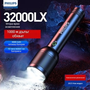 Тактически лазерен фенер Philips, силно зареждащ се, супер ярък, преносим, за външен, с голям обхват, домакински, многофункционален, с приближение