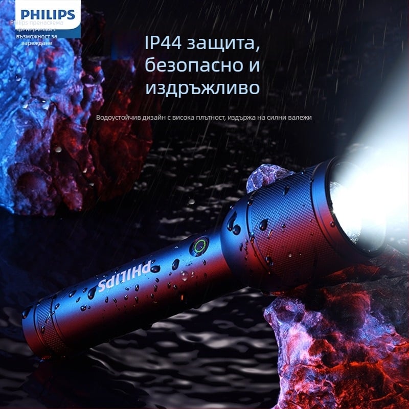 Тактически лазерен фенер Philips, силно зареждащ се, супер ярък, преносим, за външен, с голям обхват, домакински, многофункционален, с приближение