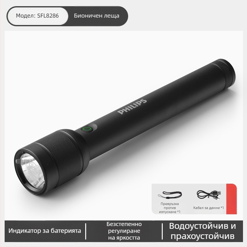 Тактически лазерен фенер Philips, силно зареждащ се, супер ярък, преносим, за външен, с голям обхват, домакински, многофункционален, с приближение