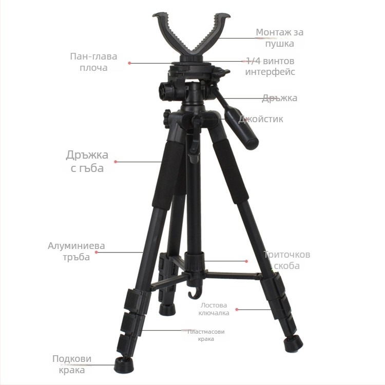 Статив от алуминиева сплав. 5 м ловна платформа за наблюдение на птици на открито, Yuntai опора, телескопична скоба за упражнения на пода.