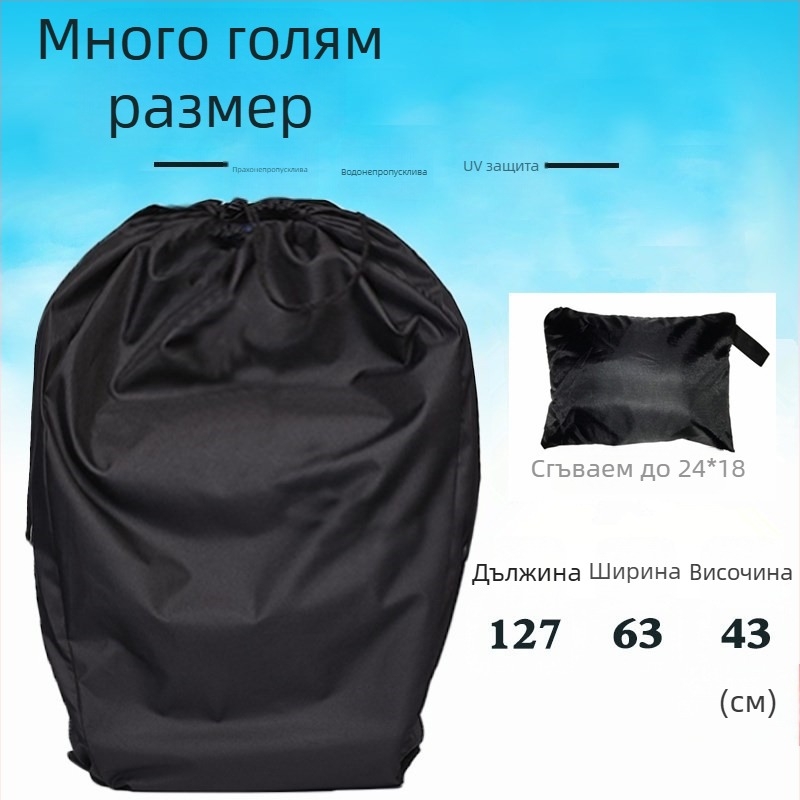 Голяма чанта за съхранение на бебешка количка, прахоустойчив калъф, калъф за количка с чадър, универсална предпазна седалка, чанта за качване, основна чанта за пътуване