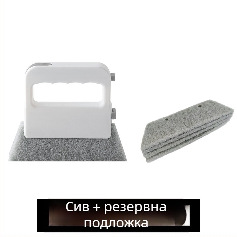 Четири-в-едно четка за прозорци, четка за почистване на жлебове на прозорци, инструмент за почистване на жлебове на прозорци, четка за прах от подови шевове, малка четка