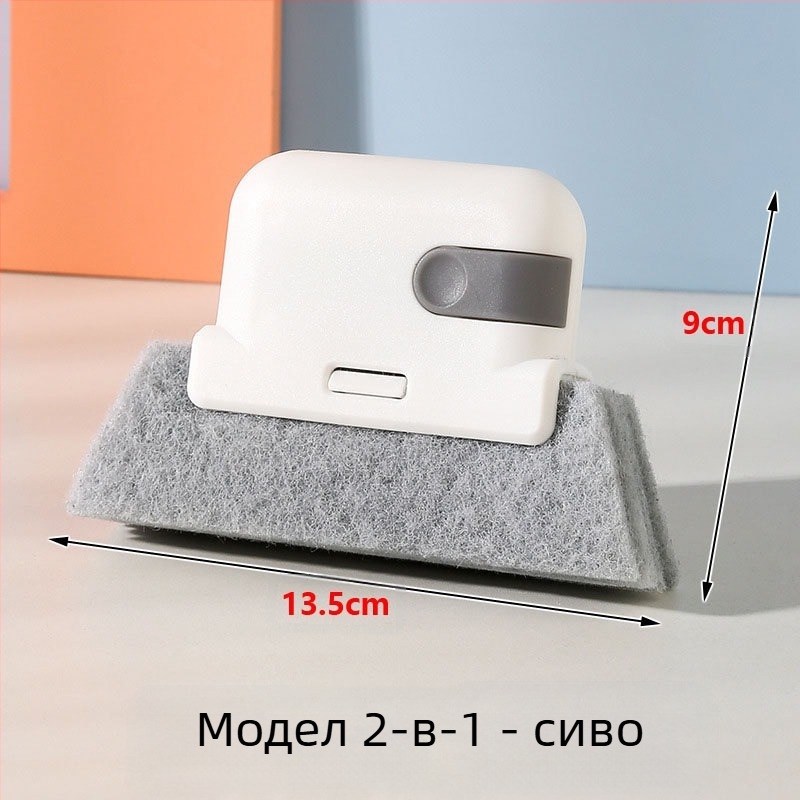 Четири-в-едно четка за прозорци, четка за почистване на жлебове на прозорци, инструмент за почистване на жлебове на прозорци, четка за прах от подови шевове, малка четка