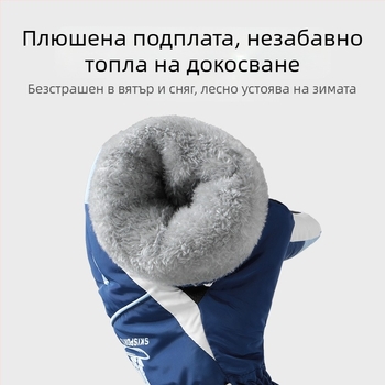 Зимни ски ръкавици, мъжки, ветроустойчиви, водоустойчиви, неплъзгащи се, с поларена подплата, топли зимни ръкавици за планинарство и езда