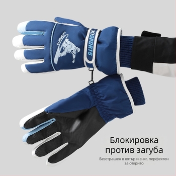 Зимни ски ръкавици, мъжки, ветроустойчиви, водоустойчиви, неплъзгащи се, с поларена подплата, топли зимни ръкавици за планинарство и езда