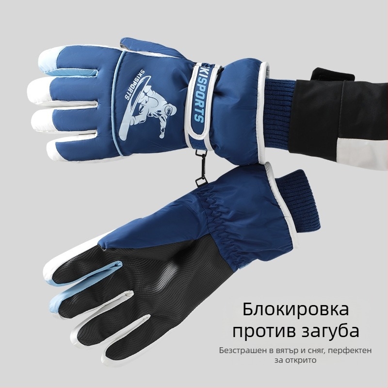 Зимни ски ръкавици, мъжки, ветроустойчиви, водоустойчиви, неплъзгащи се, с поларена подплата, топли зимни ръкавици за планинарство и езда