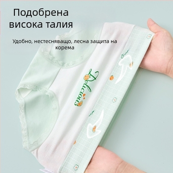 Детско бельо за момичета с висока талия, триъгълник, памук, клас А, памучни шорти за момичета 6-12 години, без щипка, на едро