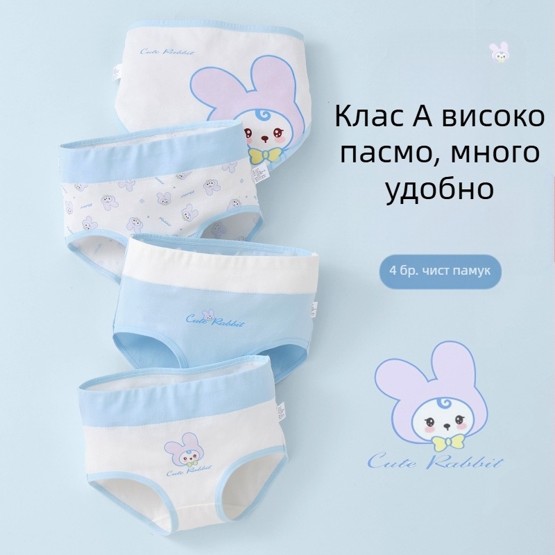 Детско бельо за момичета с висока талия, триъгълник, памук, клас А, памучни шорти за момичета 6-12 години, без щипка, на едро