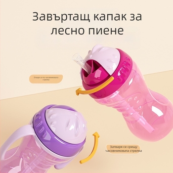 Трансгранична външна търговия, горещо продавана бебешка чаша с дръжка от pp материал, чаша за пиене, чаша за пиене, устойчива на изпускане
