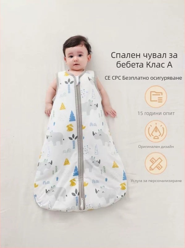 Трансгранични CPC пролетни и есенни продукти за новородени бебешки юрган, устойчив на удари, чист памучен детски жилет клас А за спане на бебета
