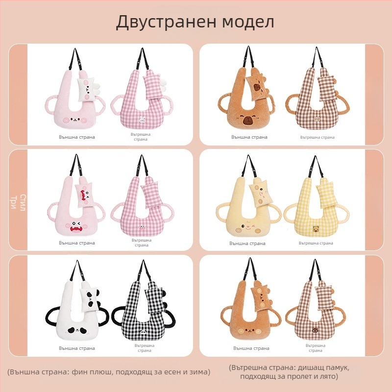 Карикатурна облегалка за глава за кола, креативна детска кола, спящ на дълги разстояния, артефактна възглавница за врата, възглавница за спане с четири сезона, универсална възглавница за спане