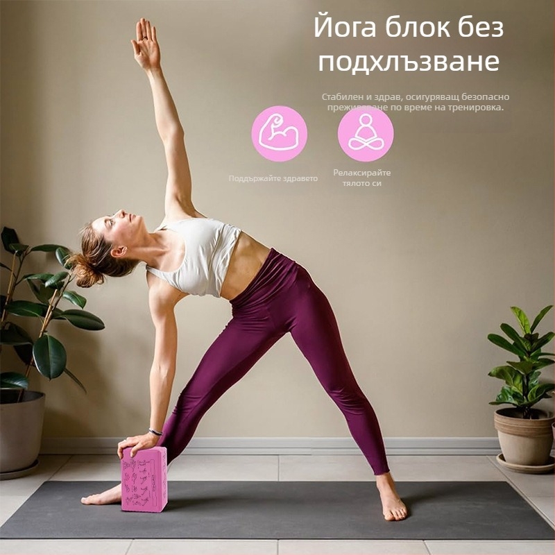 Йога тухла 120 г специална висока плътност за начинаещи деца йога студио спомагателен инструмент танцова тухла от пяна тухла