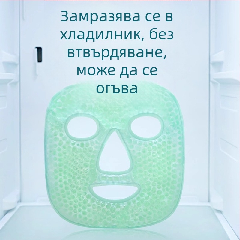 Маска за леден компрес, студена компресионна маска за очи, торбичка с лед, маска за лице с торбичка с лед, следоперативно възстановяване, горещ компрес, охлаждаща памучна маска за лице за цялото лице