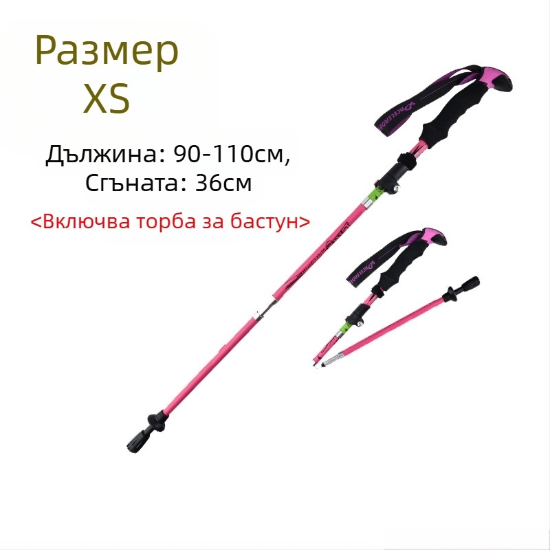 Търговия на едро на Paceleader Carbon Сгъваеми трекинг щеки за планинарство