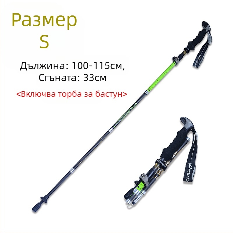 Търговия на едро на Paceleader Carbon Сгъваеми трекинг щеки за планинарство