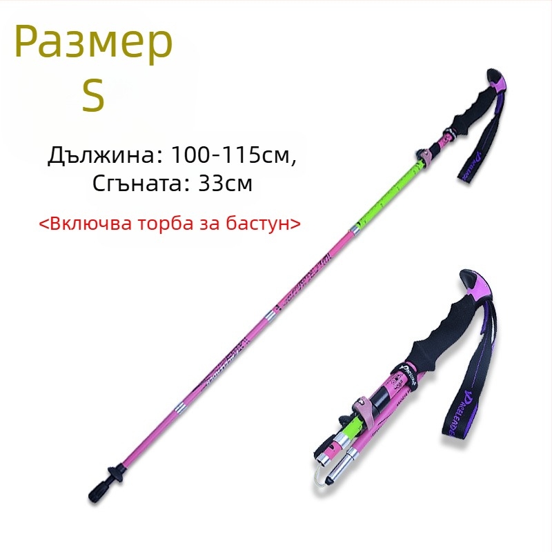 Търговия на едро на Paceleader Carbon Сгъваеми трекинг щеки за планинарство