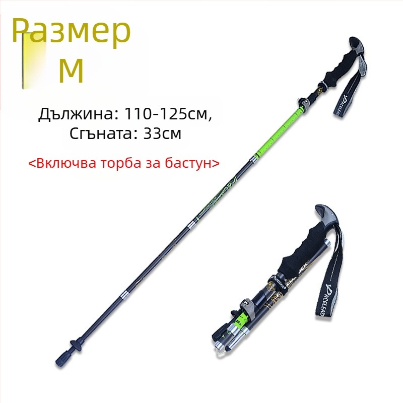 Търговия на едро на Paceleader Carbon Сгъваеми трекинг щеки за планинарство