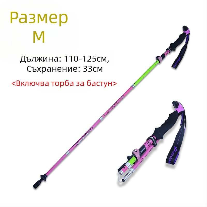 Търговия на едро на Paceleader Carbon Сгъваеми трекинг щеки за планинарство