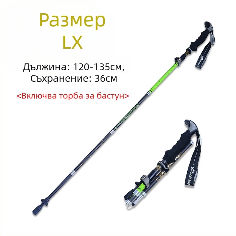 Търговия на едро на Paceleader Carbon Сгъваеми трекинг щеки за планинарство