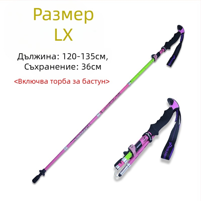 Търговия на едро на Paceleader Carbon Сгъваеми трекинг щеки за планинарство