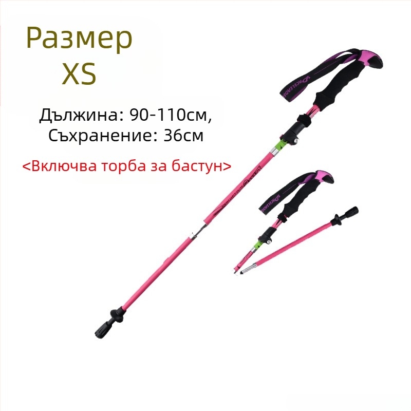 Търговия на едро на Paceleader Carbon Сгъваеми трекинг щеки за планинарство