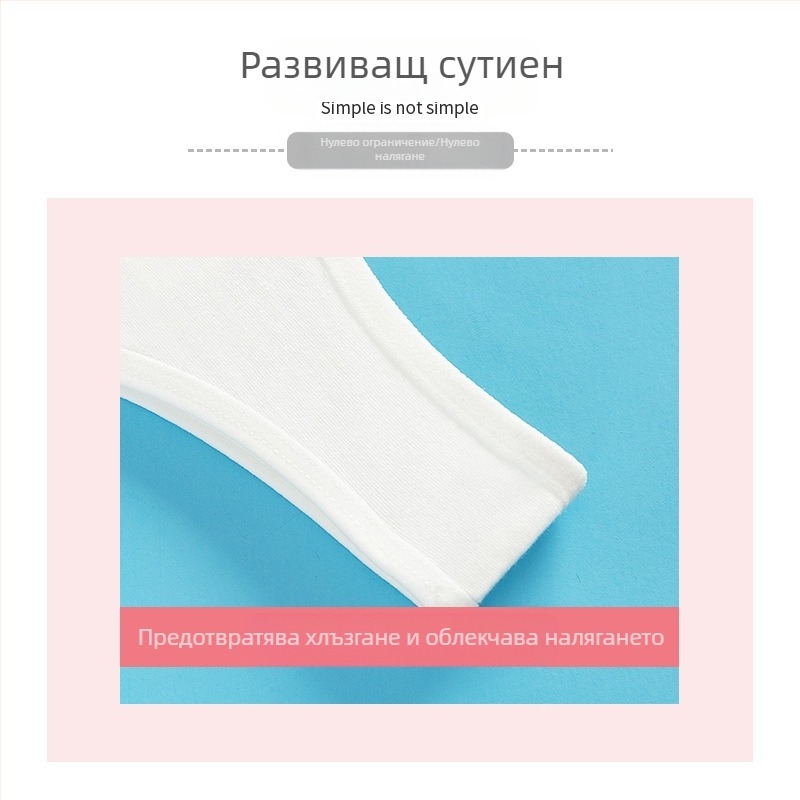 Двуслойни развиващи потници от чист памук за момичета, четирицветни анимационни потници за момичета, подходящи за по-големи деца, ученици от началното училище и ученици от прогимназията.