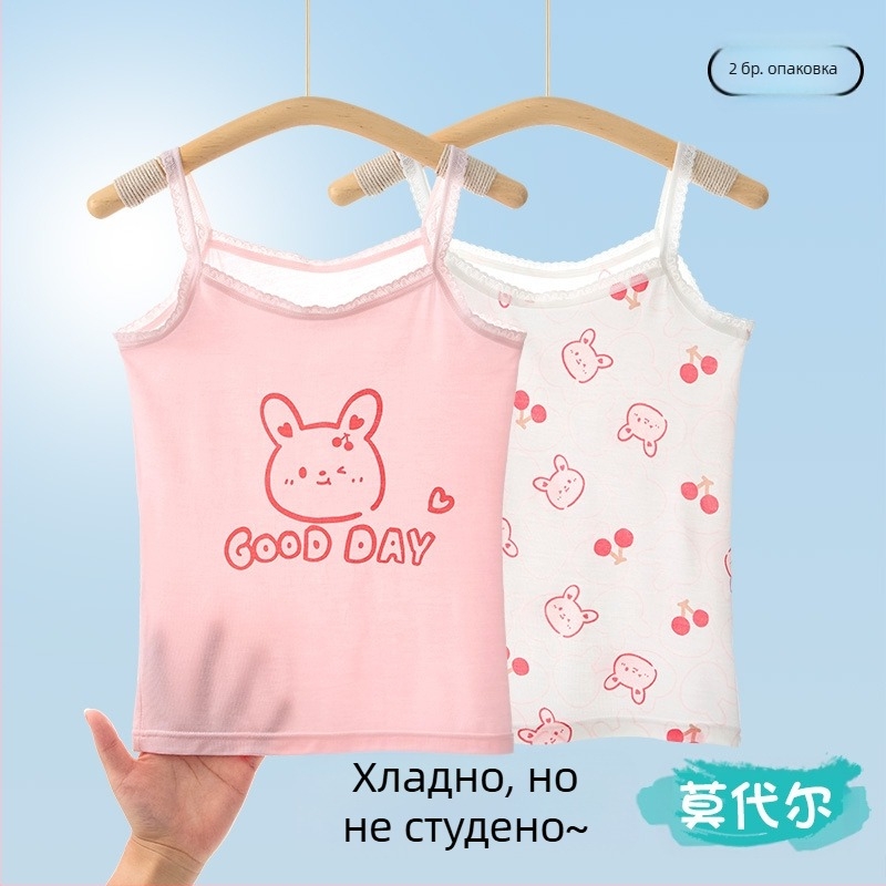 Елек за момичета, лятно тънко детско долнище, вътрешно облекло, развиващ модален топ без ръкави за бебета и големи деца, връхно облекло