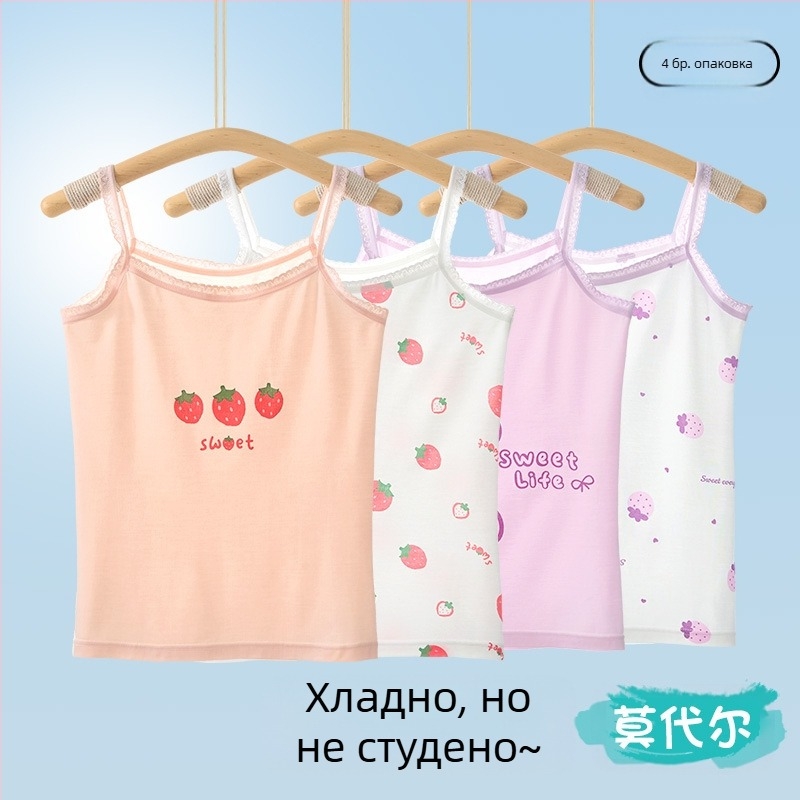Елек за момичета, лятно тънко детско долнище, вътрешно облекло, развиващ модален топ без ръкави за бебета и големи деца, връхно облекло