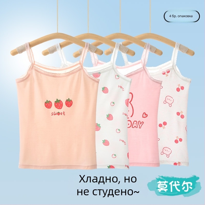 Елек за момичета, лятно тънко детско долнище, вътрешно облекло, развиващ модален топ без ръкави за бебета и големи деца, връхно облекло