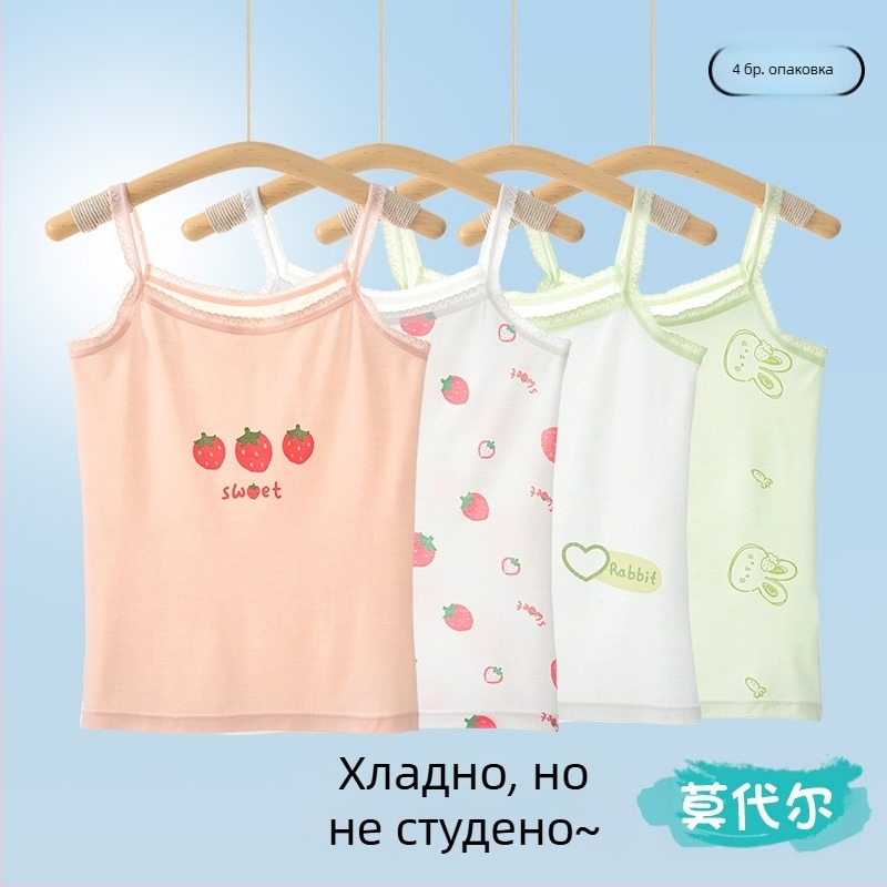 Елек за момичета, лятно тънко детско долнище, вътрешно облекло, развиващ модален топ без ръкави за бебета и големи деца, връхно облекло