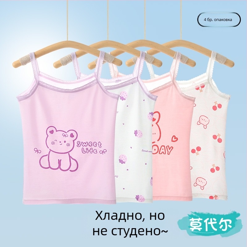 Елек за момичета, лятно тънко детско долнище, вътрешно облекло, развиващ модален топ без ръкави за бебета и големи деца, връхно облекло